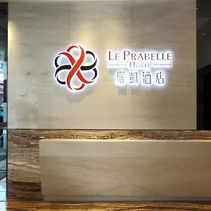 Hotel Le Prabelle, Hong Kong